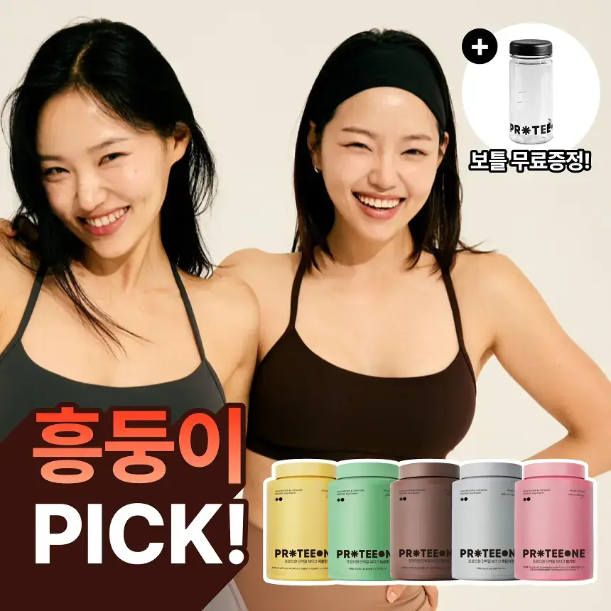[무료배송/보틀증정] 프로티원 단백질쉐이크 490g x2통